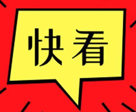 東營(yíng)市住房公積金新政！貸款額度最高60萬(wàn)元！